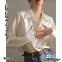 シャツ ブラウス レディース 長袖 トップス シャツ フレンチ ホワイトシャツ 無地 着痩せ ゆったり シフォン シルクシャツ 30代 40代 大きいサイズ 春 秋
