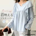プルオーバー トップス 長袖 レディース ブラウス 綿 デザイントップス ブラウス ギャザー フリル 通勤 OL 無地 ゆったり Tシャツ