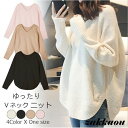 ニット セーター レディース 秋 冬 長袖 Vネック トップス 無地 お洒落 シンプル 通勤 OL チュニック ゆるシルエット ニットソー カジュアル