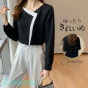 ブラウス レディース 通勤 OL 春夏秋 シフォン フォマール 結婚式 卒業式 重ね着 インナー tシャツ きれいめ 長袖 ゆったり シャツ 30代 50代 4...