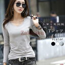 Tシャツ レディース 長袖 トップス カットソー 綿 ロンT インナー Vネック 無地 カジュアル 肌着 重ね着 レイヤード 着痩 秋冬 通勤 韓国風