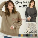 期間限定!11日まで10%OFF!Tシャツ レディース 長袖 カットソー フェイクレイヤード インナー クルーネック 無地 スリット 切り替え カジュアル 着痩せ ゆったり おしゃれ