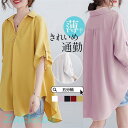 ブラウス レディース 半袖 薄手 シフォン ロングシャツ 五分袖 春夏秋 tシャツ オシャレ 長袖 大人 ゆったり シャツ 30代 50代 40代
