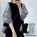 tシャツレディース韓国 ドッキングトップス 切り替え tシャツレディース長袖七分袖 千鳥チェック 夏服 可愛い 無地 黒