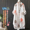 ロングシャツ ラッシュパーカー シャツ UVカット 長袖 UVパーカー ブラウス 薄手 ロングパーカー 通気 吸汗速乾 紫外線対策 夏 日焼け防止
