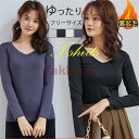 期間限定!11日まで10%OFF!Tシャツ レディース 長袖 ロングT インナー Vネック カットソー 無地 カラー配色 切り替え カジュアル ストレッチ 着痩せ おしゃれ 秋服 冬