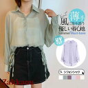 期間限定!11日まで10%OFF!シャツ レディース ロング 長袖 ブラウス シフォン ロングシャツ 薄手 uvカット ラッシュガード 春 夏 春服 夏服 きれいめ チュニック 羽織