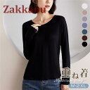 モダールTシャツ レディース 長袖Tシャツ インナーTシャツ カットソー トップス クールネック シンプル インナー ストレッチ 細身 おしゃれ