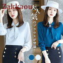 期間限定!11日まで10%OFF!ブラウス レディース シャツ シフォン 長袖 トップス スーツインナー 春 夏 秋 通勤 OL きれいめ リボン付 体型カバー ビジネス お洒落