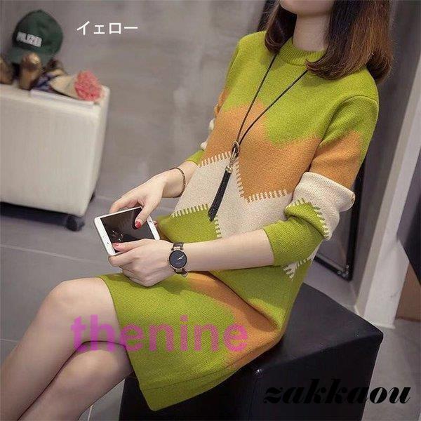 ニットワンピース レディース 秋 冬 40代 20代 きれいめ 長袖ワンピース 厚手 ロング丈 カットソー ニットセーター 上品 大きいサイズ おしゃれ 着痩せ 新品