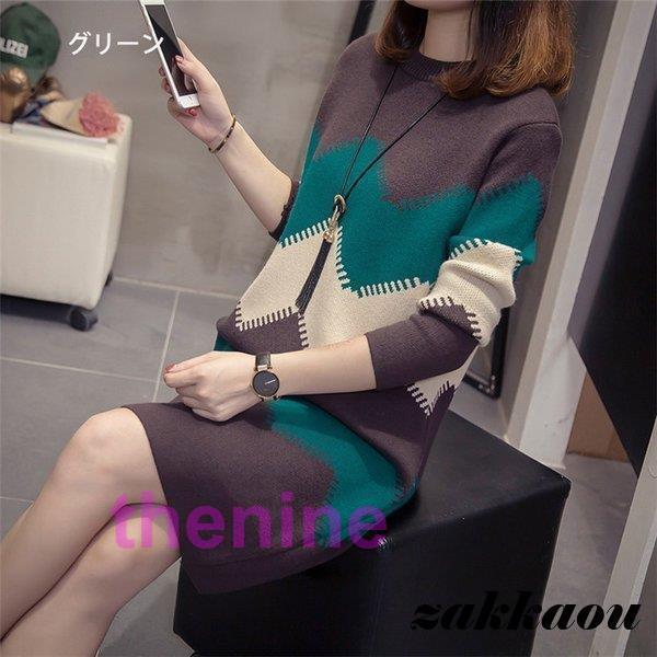 ニットワンピース レディース 秋 冬 40代 20代 きれいめ 長袖ワンピース 厚手 ロング丈 カットソー ニットセーター 上品 大きいサイズ おしゃれ 着痩せ 新品