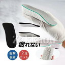 インソール 2足 セット シークレットインソール 中敷き 厚底 上底 靴 身長アップ メンズ レディース スニーカー 衝撃吸収 美脚 疲れにくい