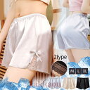 期間限定!11日まで10%OFF!ショートパンツ レディース ショーツ 短パン インナー 冷感素材 ハーフパンツ 下着 肌着 部屋着 ペチコートパンツ ルームウェア パジャマ レース 夏 可愛い