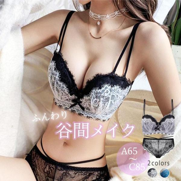 ノンワイヤー ブラ ショーツ セット ランジェリー 胸元 ブラジャー 脇高 レース 刺繍 下着 レディース ..