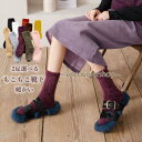 ルームソックス もこもこ靴下 2足セット モコモコ レディース ソックス 室内履き 室外 モコモコ ボア 暖かい あったか ふわふわ 冷え性 冬用