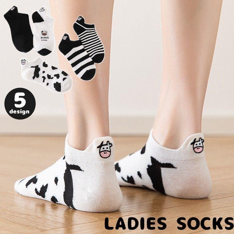 ショートソックス レディース 女性用 靴下 くつ下 くるぶし丈 ウシ柄 牛柄 ボーダー 刺繍入り アニマル..