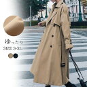 期間限定!11日まで10%OFF!トレンチコート レディース スプリングコート ロング 羽織り ライトコート 長袖 ジャケット 防風 春秋 上品 通学 通勤 韓国風 おしゃれ