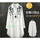ブラウス レディース 花柄 日焼けとめ ワイシャツ ロングシャツワンピース 長袖 夏 とろみ 通勤 着痩せ トップス おしゃれ ゆったり