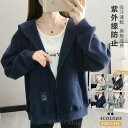パーカー レディース フード付き 長袖 薄手 紫外線対策 トップス 春新作 カジュアル スポーツ 自転車 おしゃれ 体型カバー オシャレ