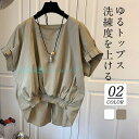 ブラウス レディース ラウンドネック 後ろリボン 半袖 ゆったり エレガント 上品 オシャレ オフィス きれいめ トップス 夏物 無地 きれい