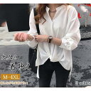 期間限定!11日まで10%OFF!ブラウス レディース シャツ 長袖 スキッパー Vネック プルオーバー シフォン トップス ゆったり きれいめ オフィス フォーマル おしゃれ 秋服