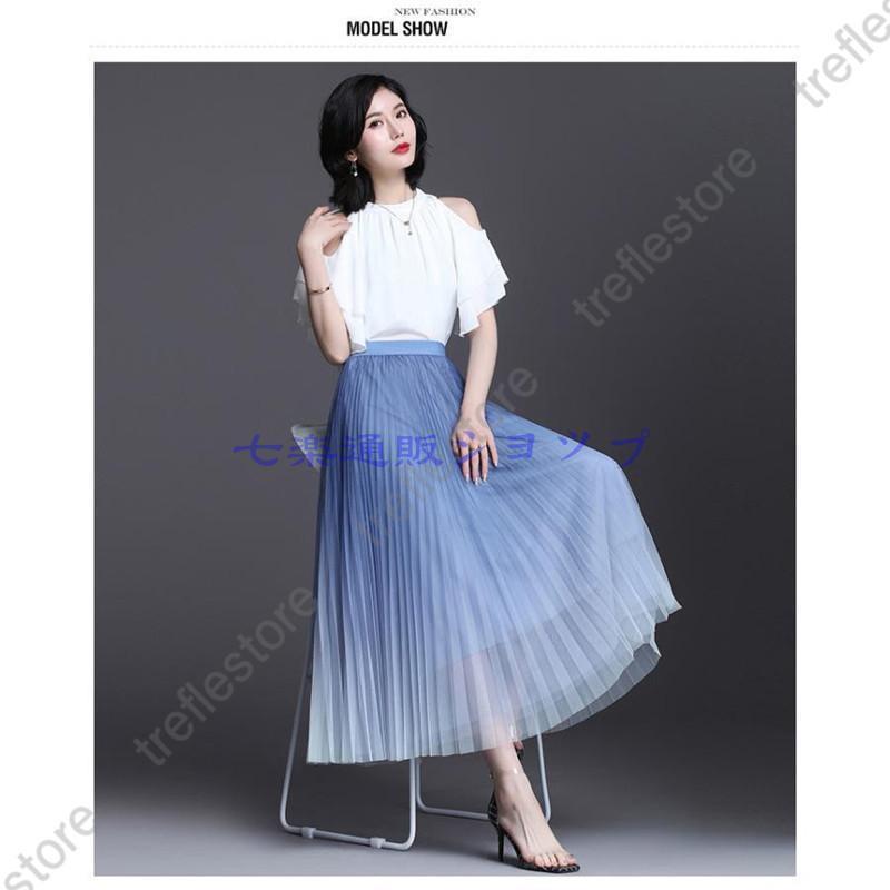 スカート レディース チュールスカート春 夏 秋 服 マキシ プリーツ グラデーション 春 ウエストゴム ロング フレアスカート デート オシャレ ボトムス 着痩せ