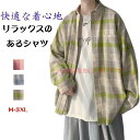 チェックシャツ メンズ ゆったり カジュアル ボタンシャツ 春夏秋冬 おしゃれ 大きいサイズ 長袖 チェック柄シャツ 通勤通学 日常着|詳細画像