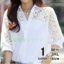 tシャツ Tシャツ シャツ ブラウス レディース 花柄レース スキッパー Vネック トップス 五分袖 七分袖 ビジネス オフィス 通勤 OL きれいめ 服 秋