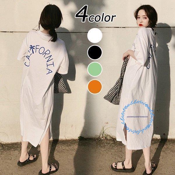 パジャマ レディース 春 秋 夏パジャマ ワンピース ロングネグリジェ 五分袖 綿 パジャマ可愛い ルームウェア ワンピースタイプ 寝巻き 部屋着 ネグリジェ