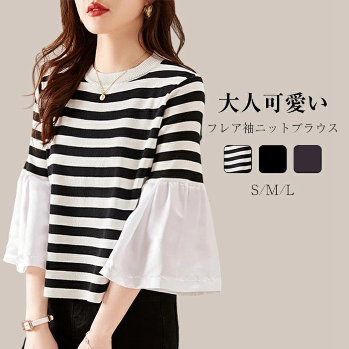 トップス レディース サマーニット ブラウス フレア袖 二の腕カバー カットソー プルオーバー 夏 Uネッ..