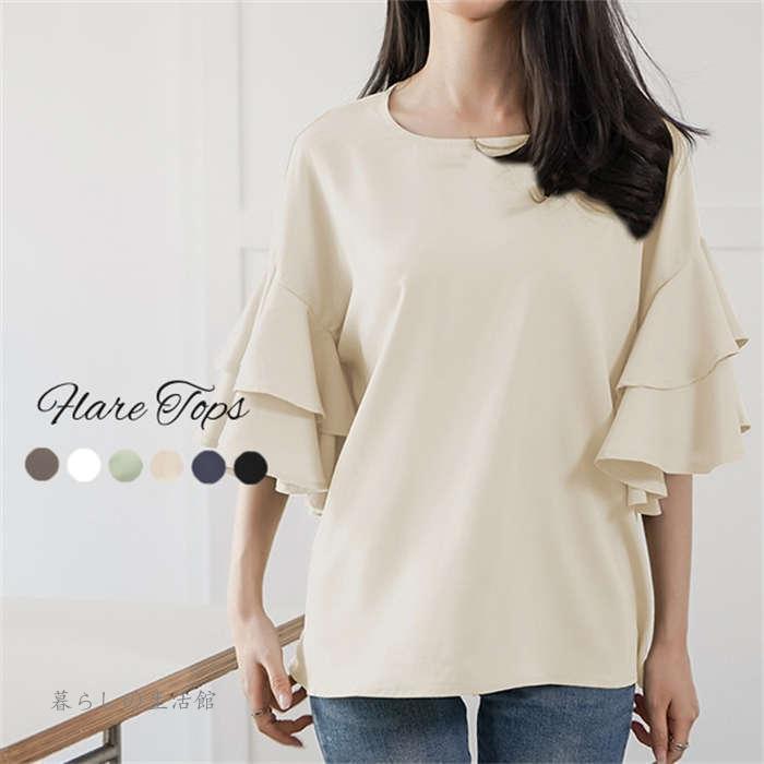 ラッフルスリーブ ブラウス シャツ ラッフル レディース 夏 半袖 七分袖 きれいめ 羽織 フリル フレア..