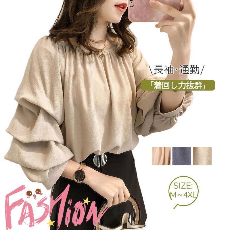 ブラウス レディース シャツ トップス 長袖シャツ パフスリーブ 快適 UVカット 通勤 トップス オフィス 普段着 カジュアル かわいい
