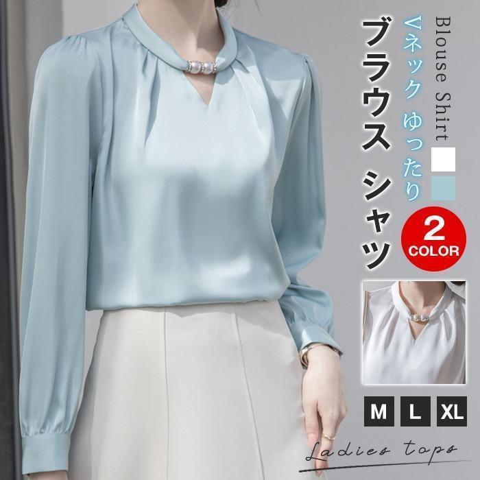 パール付き ブラウス シャツ レディース トップス 長袖 大人 ホワイト ブルー新生活 通勤 通学