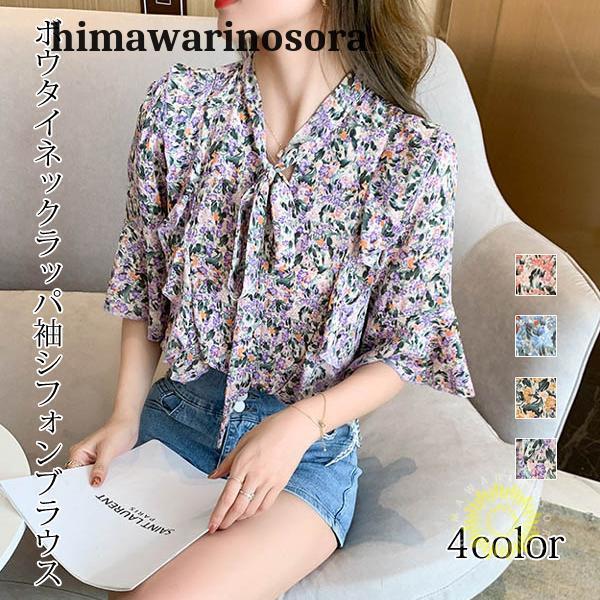 シャツブラウス 花柄ブラウス シフォンブラウス フレア袖 ボウタイネック フリル ボタニカル柄 レディ..