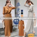 ワンピース 半袖 きれいめ ワンピース 夏 ロング 膝丈 ロングワンピース プリーツワンピース 大きめサイズ 入園式 大人 上品 OL オフィス