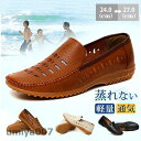 ビジネスシューズ 本革 メンズ ドライビングシューズ 紳士靴 夏用 メッシュ カジュアル 通勤 アウトドア おしゃれ 蒸れない 軽量 涼しい 柔らか 春コーデ