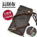 長財布 メンズ レディース 財布 レザー お札入れ 本革 馬皮 レトロ 携帯 レトロ風 大容量 多機能 ビジネス かっこいい カード 収納力