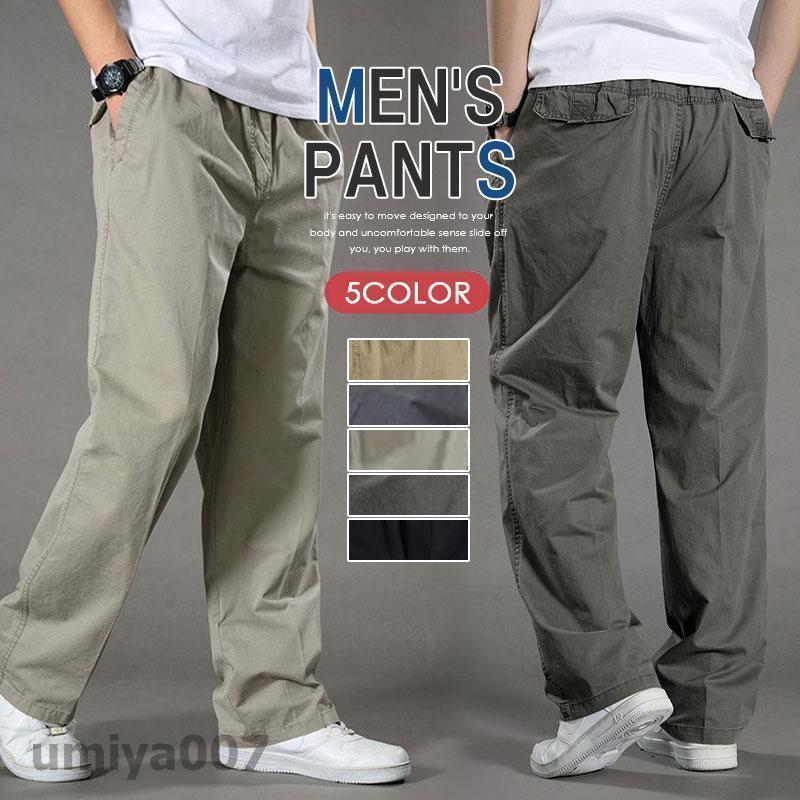 カーゴパンツ メンズ ゆったり イージーパンツ ボトムス ズボン メンズファッション 綿100% ロング丈 ..