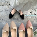 走れるパンプス フラットシューズ レディース 配色 ぺたんこ ローヒール 痛くない 柔らかい 夏 オフィス 妊婦