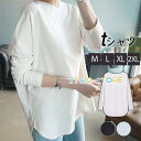 tシャツ レディース 長袖 カットソー ロングTシャツ サイドスリット 大きいサイズ ルームウェア トレーナー 部屋着