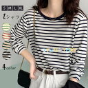 tシャツ レディース 長袖 カットソー ボーダー ロングTシャツ スウェット 大きいサイズ ルームウェア トレーナー