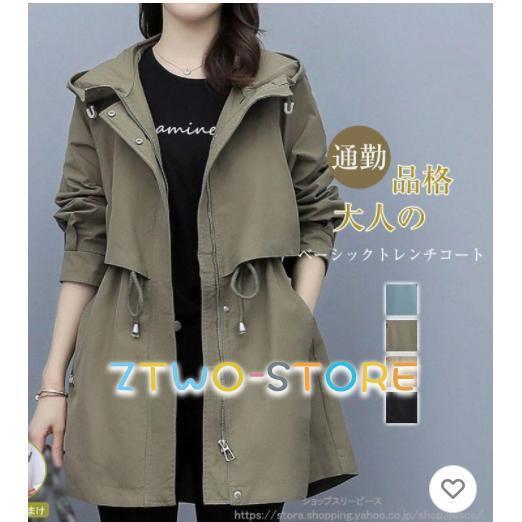 スプリングコート レディース トレンチコート 長袖 カーディガン 春 秋 ミドル丈 ロング シンプル 無地 おしゃれ 羽織り 通勤