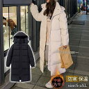 中綿コート レディース ロング丈 中綿ジャケット アウター スタンドカラー フード付き ふわふわ 厚手 暖か 大きいサイズ 通勤 冬服 上品 おしゃれ