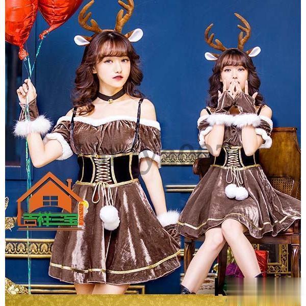 トナカイ コスプレ レディース クリスマス トナカイ 衣装 コスプレ コスチューム サンタ トナカイ コス..