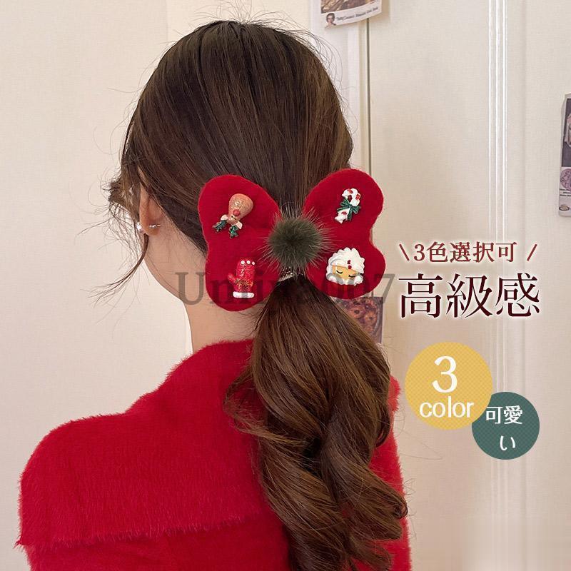 クリスマス クリスマスヘアゴム ヘアゴム 超可愛い ヘアアクセサリー クリスマスカラー 高級感 ヘアア..