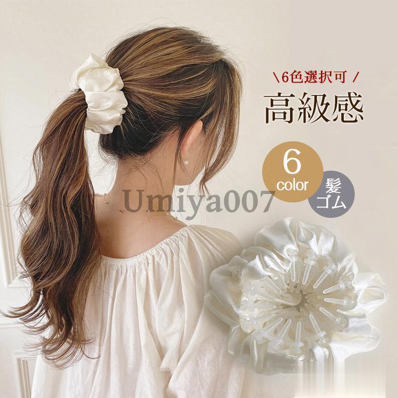 新作 ヘアゴム ヘアアクセサリー シュシュ 髪ゴム ヘアシュシュ ファッション ヘアアクセ きれいめ INS..