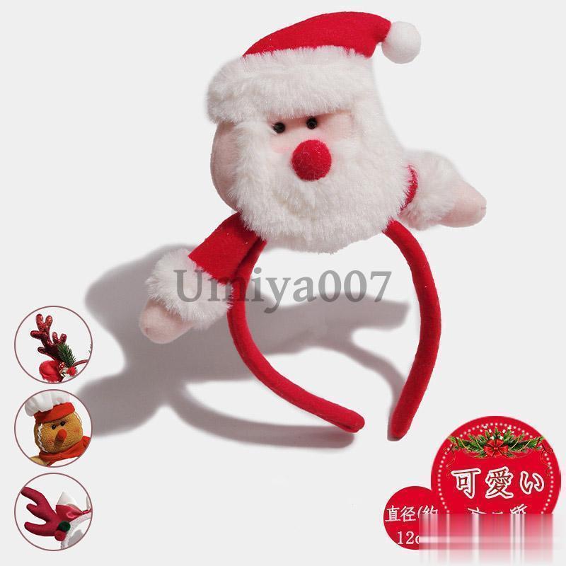 クリスマス カチューシャ 遊園地 アクセサリー 新作 ヘアアクセサリー クリスマスカラー 高級感 かわい..