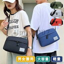 ショルダーバッグ レディース メンズ 軽い 小さめ 斜め掛け 大容量 カバン 鞄 肩掛け コンパクト 通勤通学 ギフト