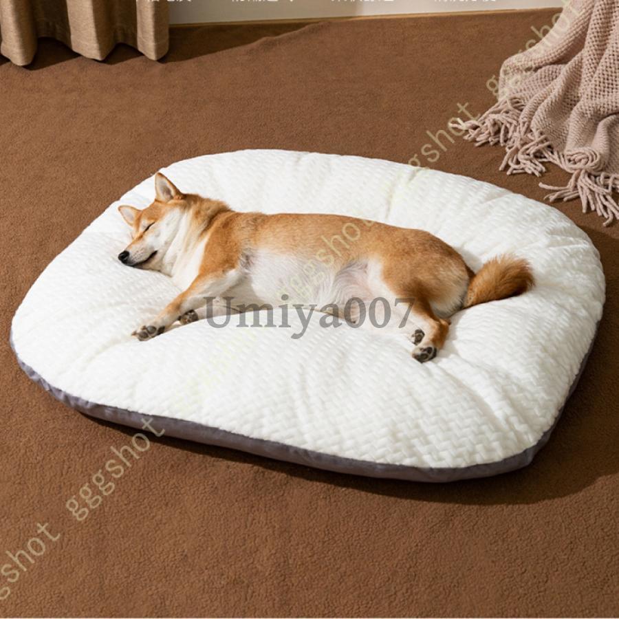 ふわふわ ペットベッド 冬 小型犬 猫 ベッド 暖かい 洗える ペットクッション 滑り止め 中型 小型犬 可愛いベッド 猫ベッド 犬ベッド 耐久性 居心地の良い 猫