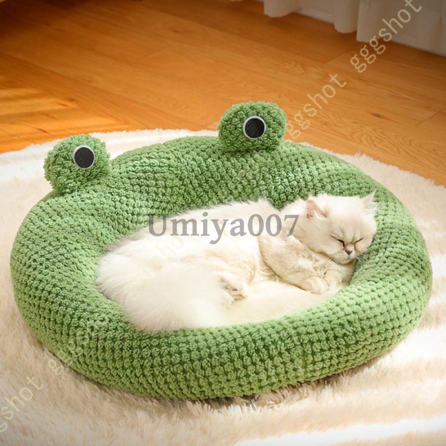 ペットベッド 猫 小型犬 通年タイプ 犬用ベッド 寝床 おしゃれ 洗える 柔らかい ふわふわ うさぎ 小動..